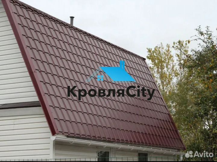Металлочерепица / все для кровли / профнастил