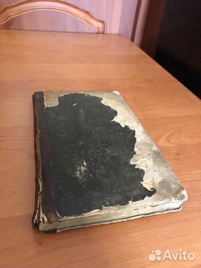 Букинистические, антикварные книги