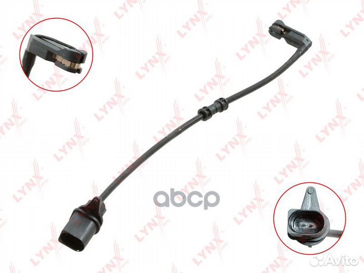 Датчик износа тормозных колодок перед bw112