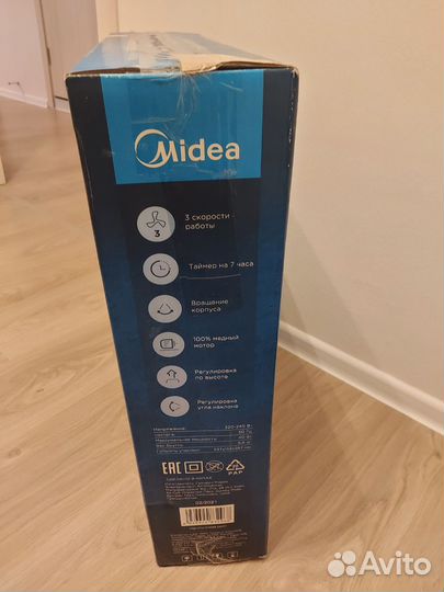 Вентилятор напольный Midea FS4057