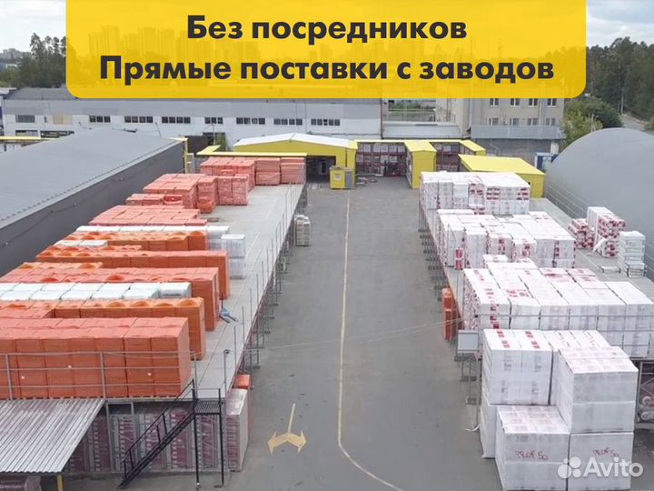 Фольга алюминиевая для бани 40 мкр 1х10 м