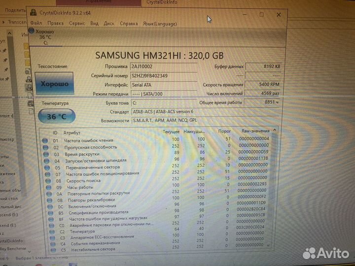 Samsung rv520 15,6