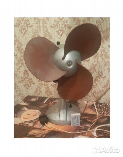 Вентилятор времен СССР