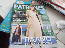Журнал Патронес