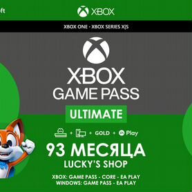 Xbox Game Pass Ultimate на 93 месяца