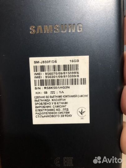 Samsung Galaxy J3 (2017), 2/16 ГБ