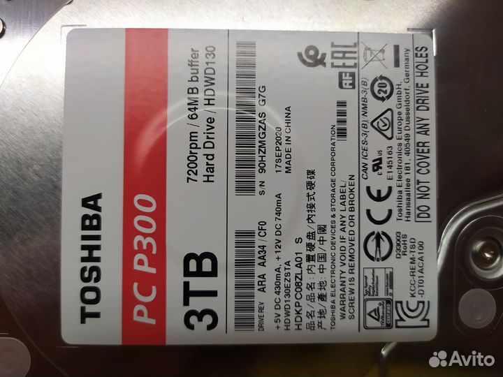 Жесткий диск HDD 3 Тб