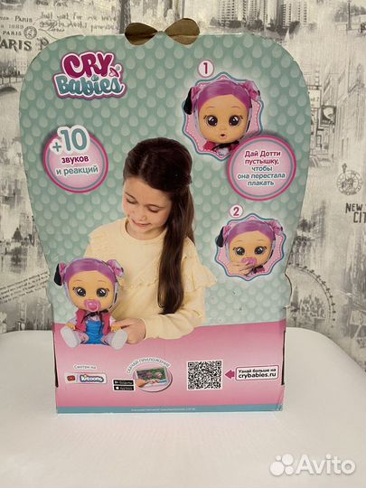 Кукла Cry Babies Dressy Дотти интерактивная 40884
