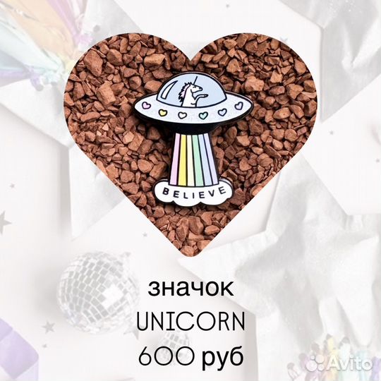 Значок металлический