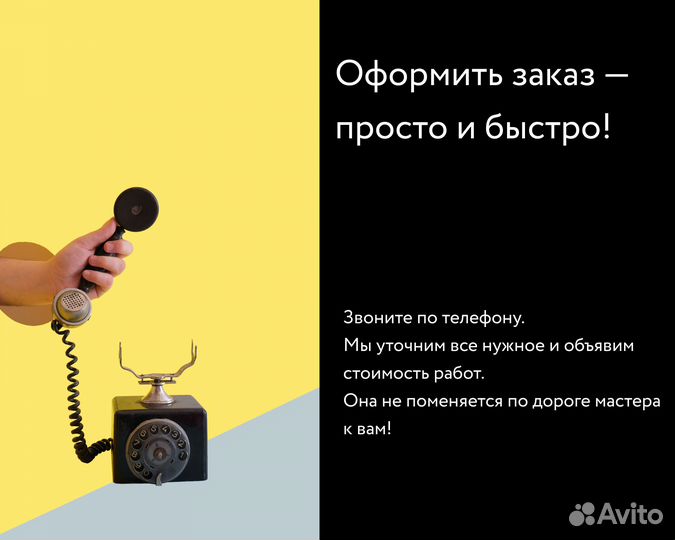 Мелкий домашний ремонт без нервов и с улыбкой