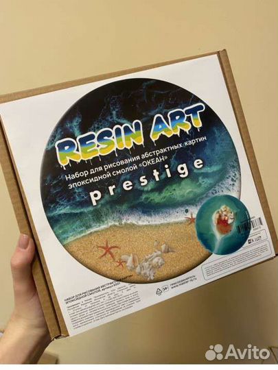 Подарочный Набор из эпоксидной смолы