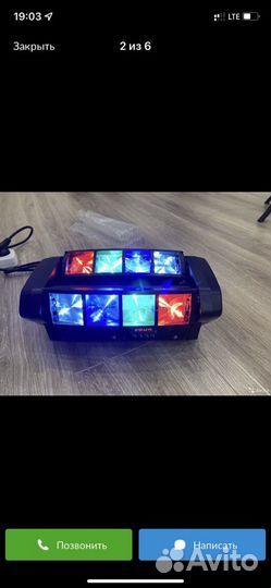 Светомузыка