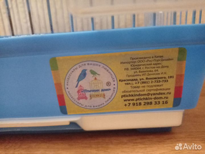 Клетка для птиц