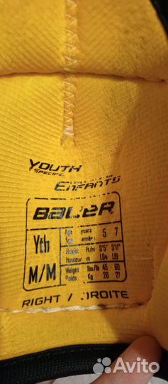 Налокотники хоккейные детские