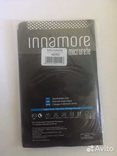 Гольфы в сетку (новые)