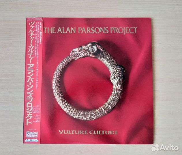 Alan parsons vulture culture