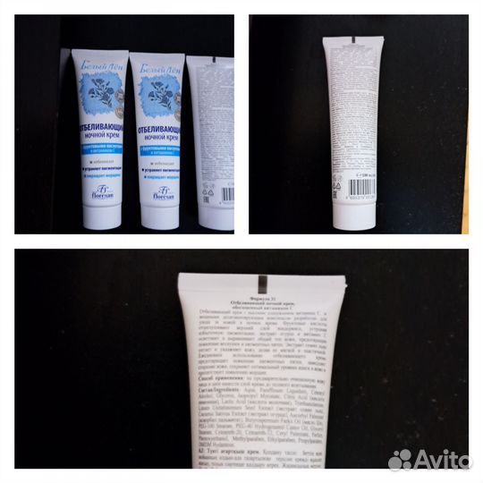 Крем для лица