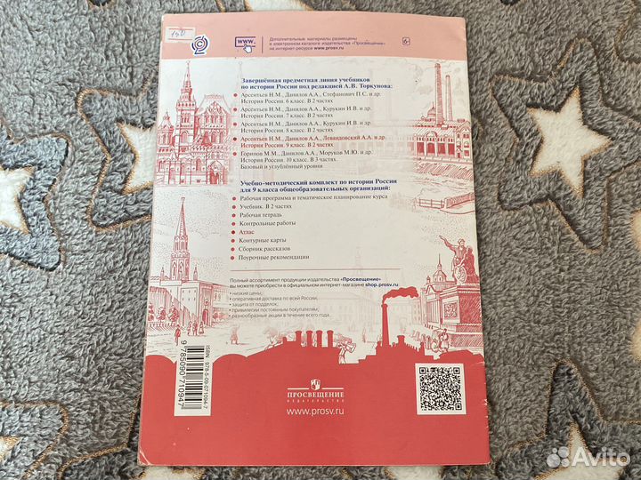 Атлас по истории