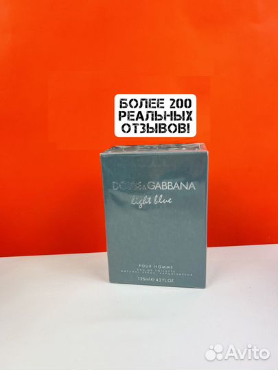 Духи Dolce&Gabbana Light Blue Pour Homme