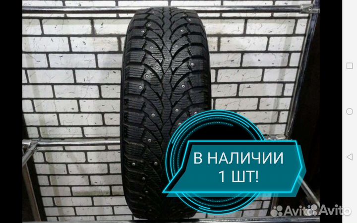 Pirelli Formula Ice 195/60 R15 88T