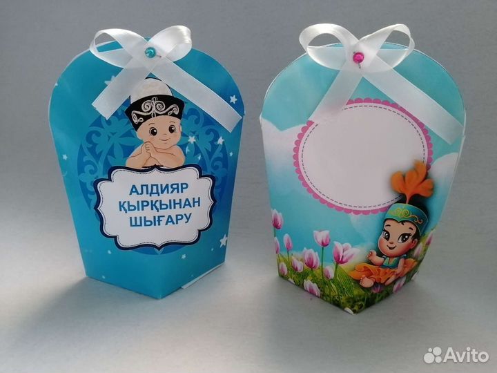 Бонбоньерки, Тойбастар, конверты