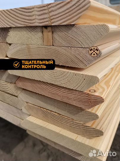 Планкен скошенный