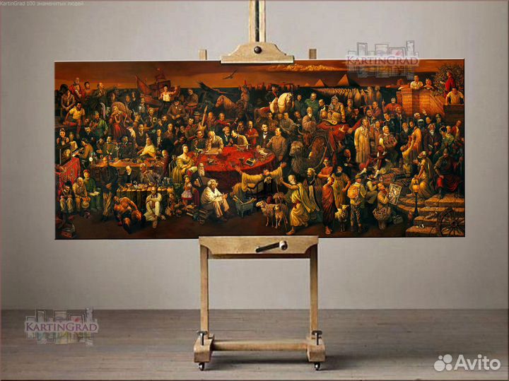 100 знаменитых людей картина / Арт 77