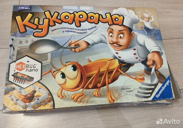 Настольные игры кукарача