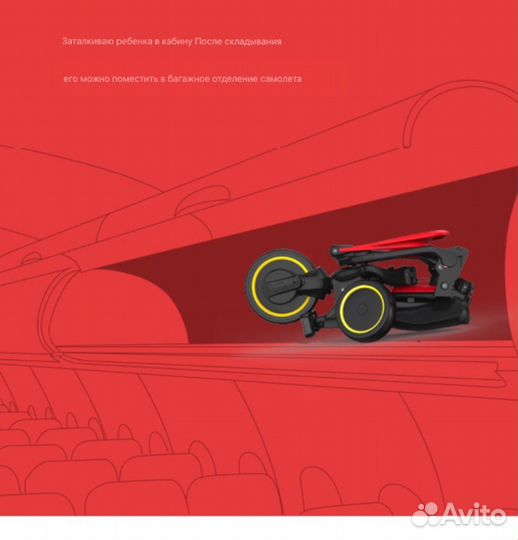 Складной велосипед самокат детский