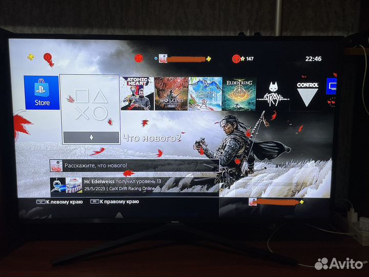 Приставка Sony Playstation - PS4 Slim 500gb