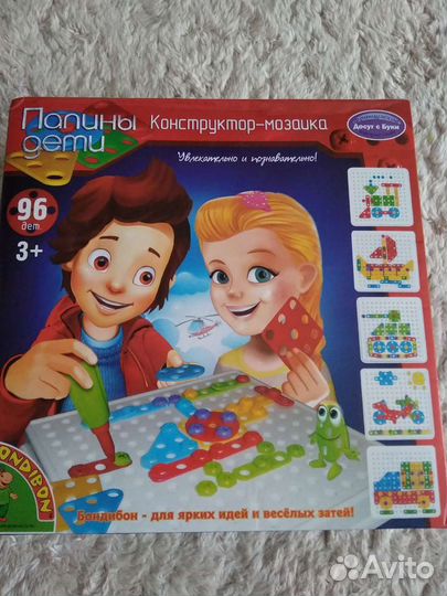 Мозаика-конструктор