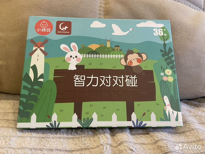 Развивающая игра