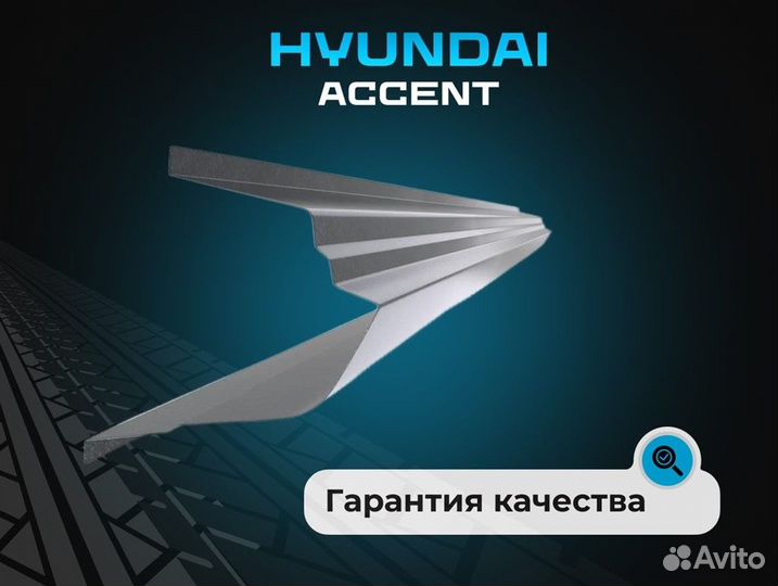 Пороги Mazda 6 GG кузовные ремонтные