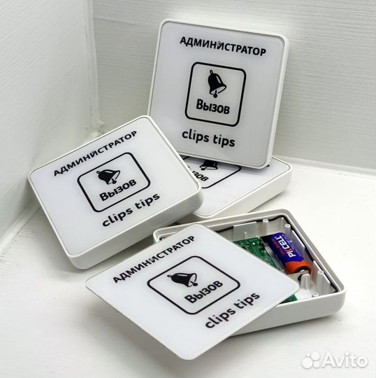 Кнопка вызова официанта с вашим лого и дизайном