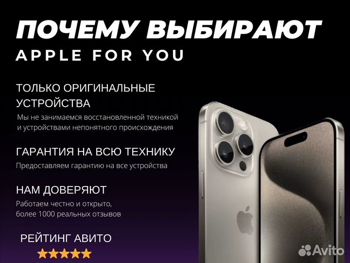 Зарядная станция 3 в 1 для Apple