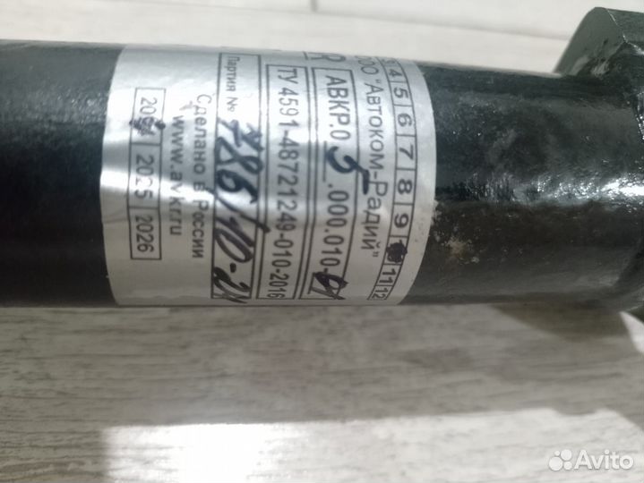 Рулевой карданный вал volgabus 5285.02