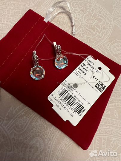 Продаю серебряные серьги 925 проба