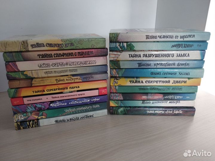 Книги серии Детский детектив