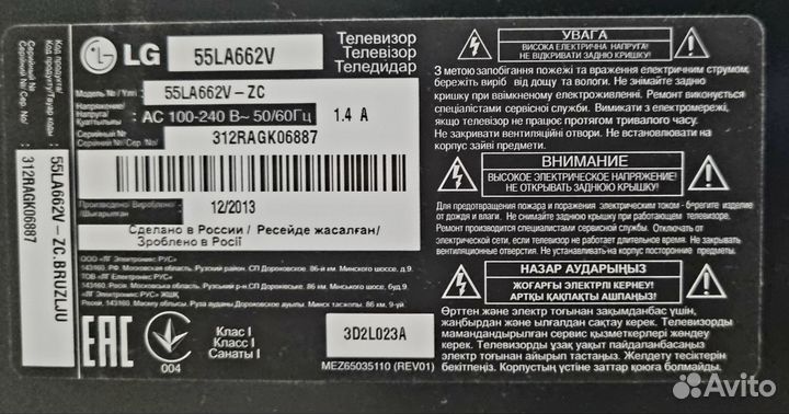 Телевизор SMART tv с вайфаем бу