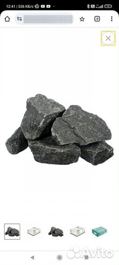 Диабаз габбро Вулканическая лава