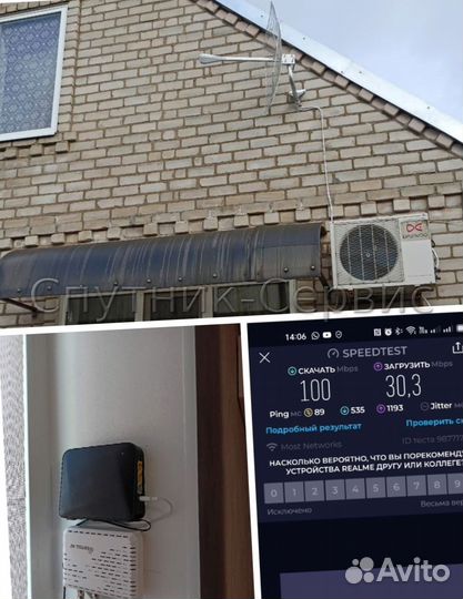 Телевидение и интернет МТС, доставка, установка