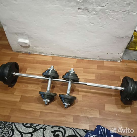 Штанга с разборными гантелями