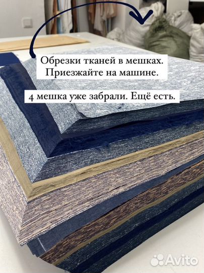 Обрезки тканей костюмная плотная ткань