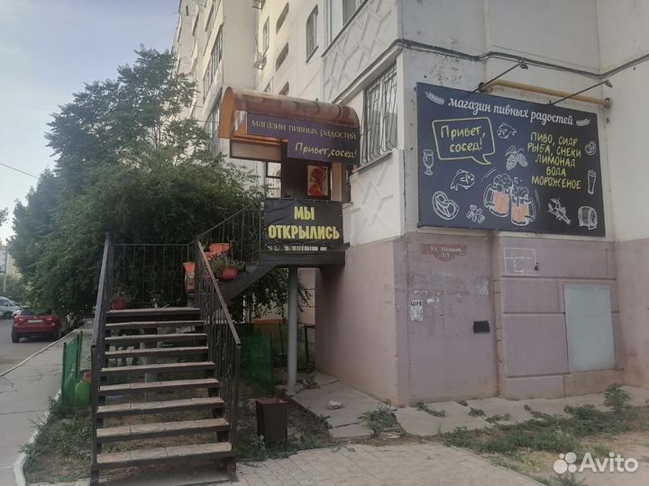 Продавец разливных напитков