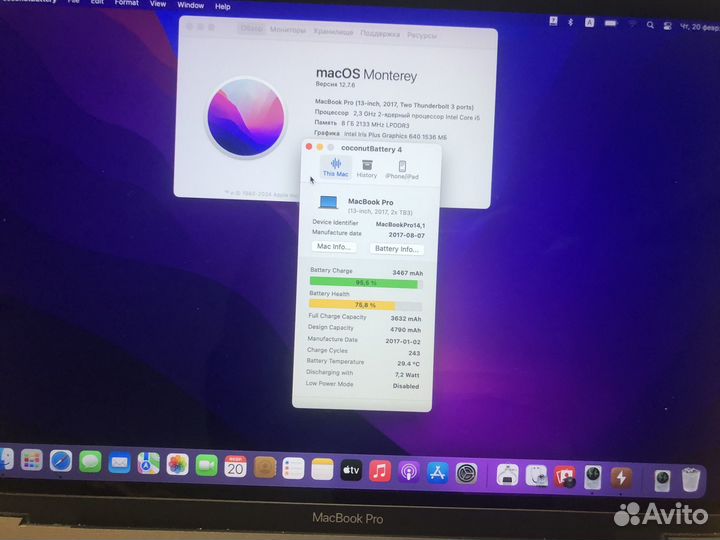 Apple macbook pro 2017 retina