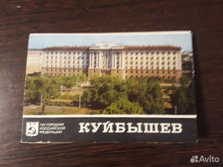 Наборы открыток СССР