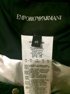 Куртка, Emporio Armani, Liu-Jo