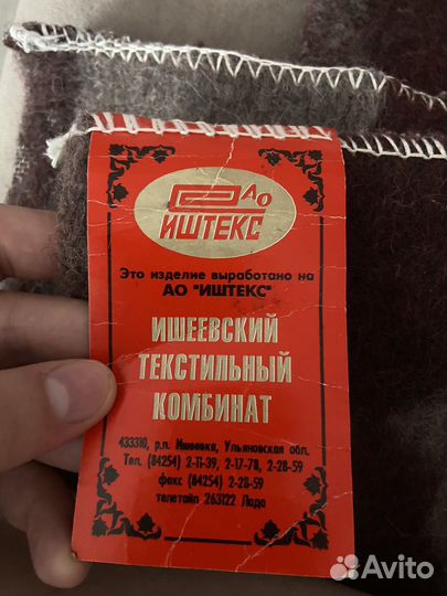 Одеяло детское шерстяное новое