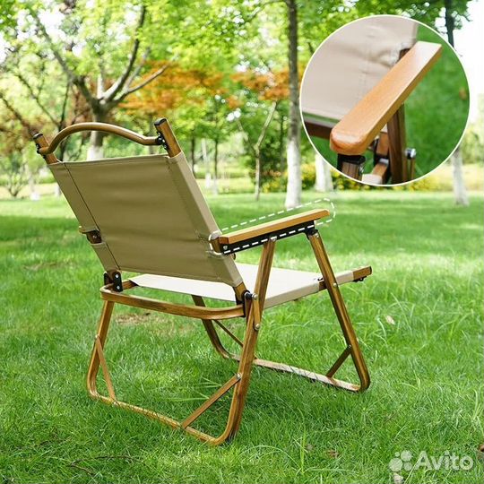 Туристическое складное кресло для отдыха