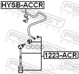 Тяга стабилизатора зад прав/лев 1223ACR Febest